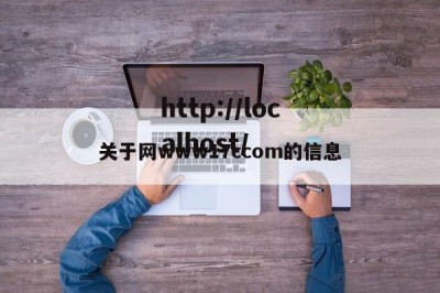 关于网www17ccom的信息